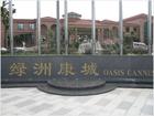 別墅防水堵漏工程